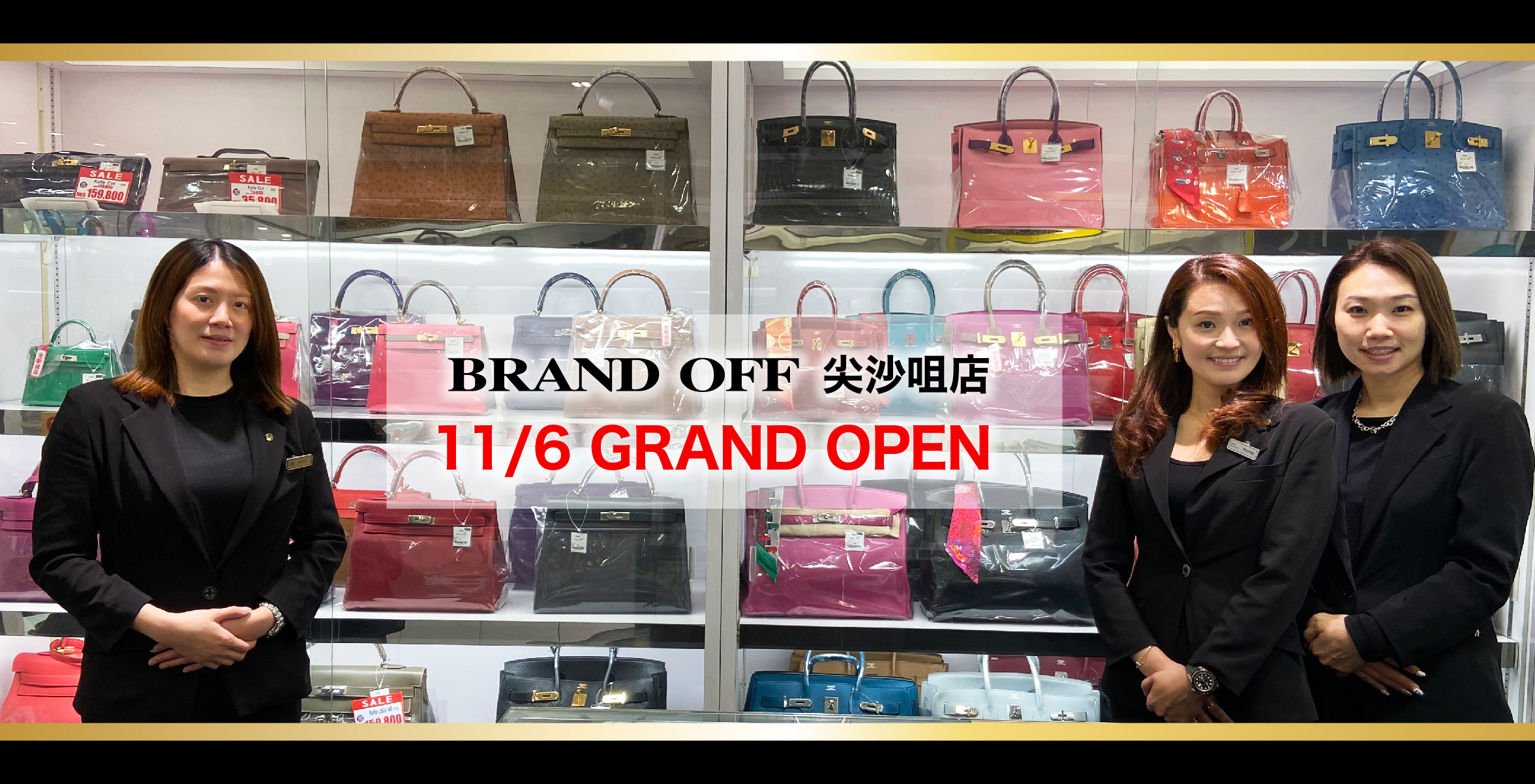 BRAND OFF 尖沙咀店 6/11 GRAND OPEN ｜關于名牌商品，請儘管找BrandOff