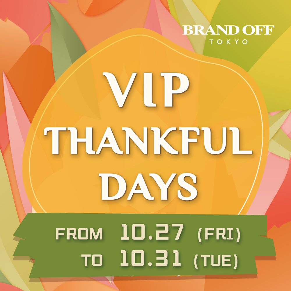 VIP THANKFUL DAYS - 2023|柏欧福BRANDOFF｜關于名牌商品，請儘管找BrandOff