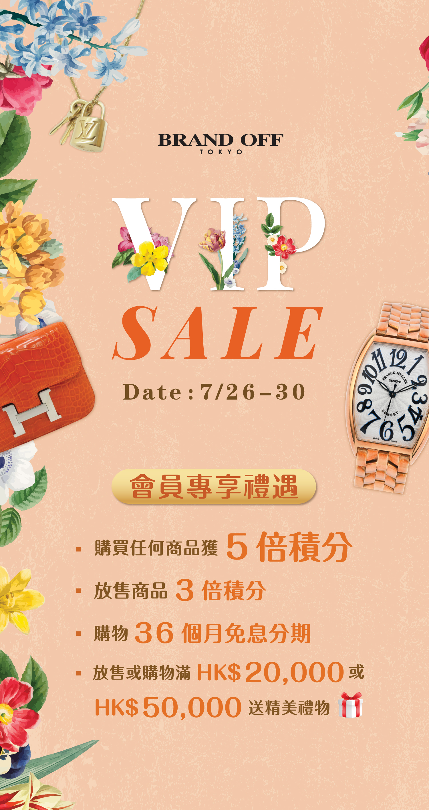 VIP SALE