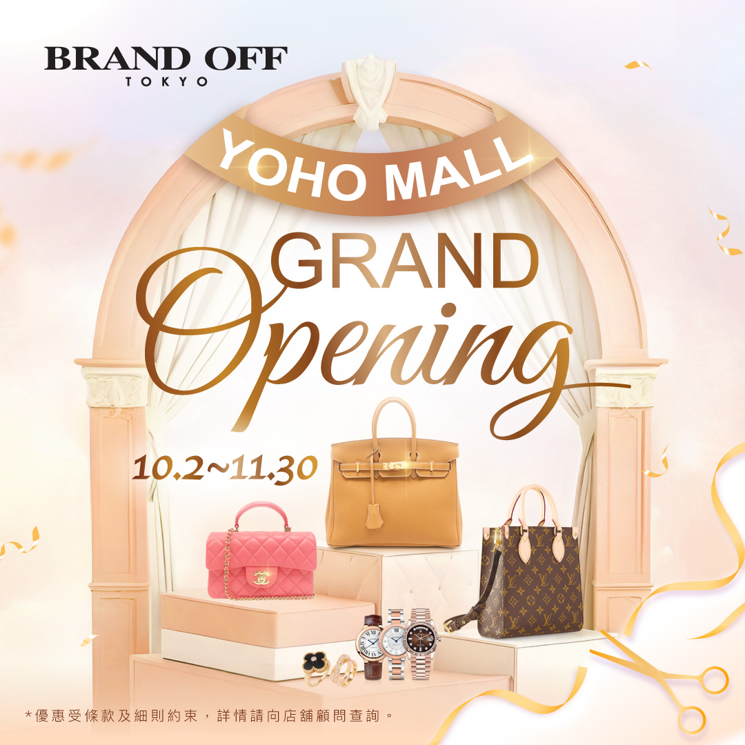 BRAND OFF元朗YOHO MALL震撼開幕｜關于名牌商品，請儘管找BrandOff