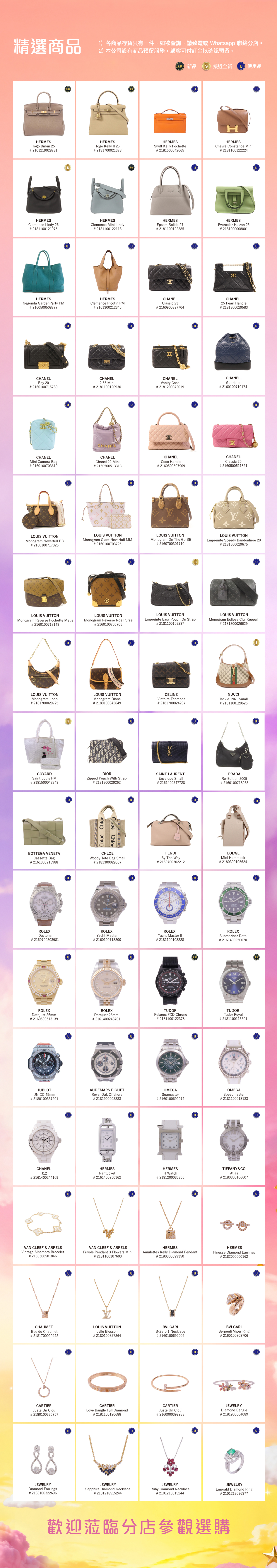 雙11狂歡節 11/7–