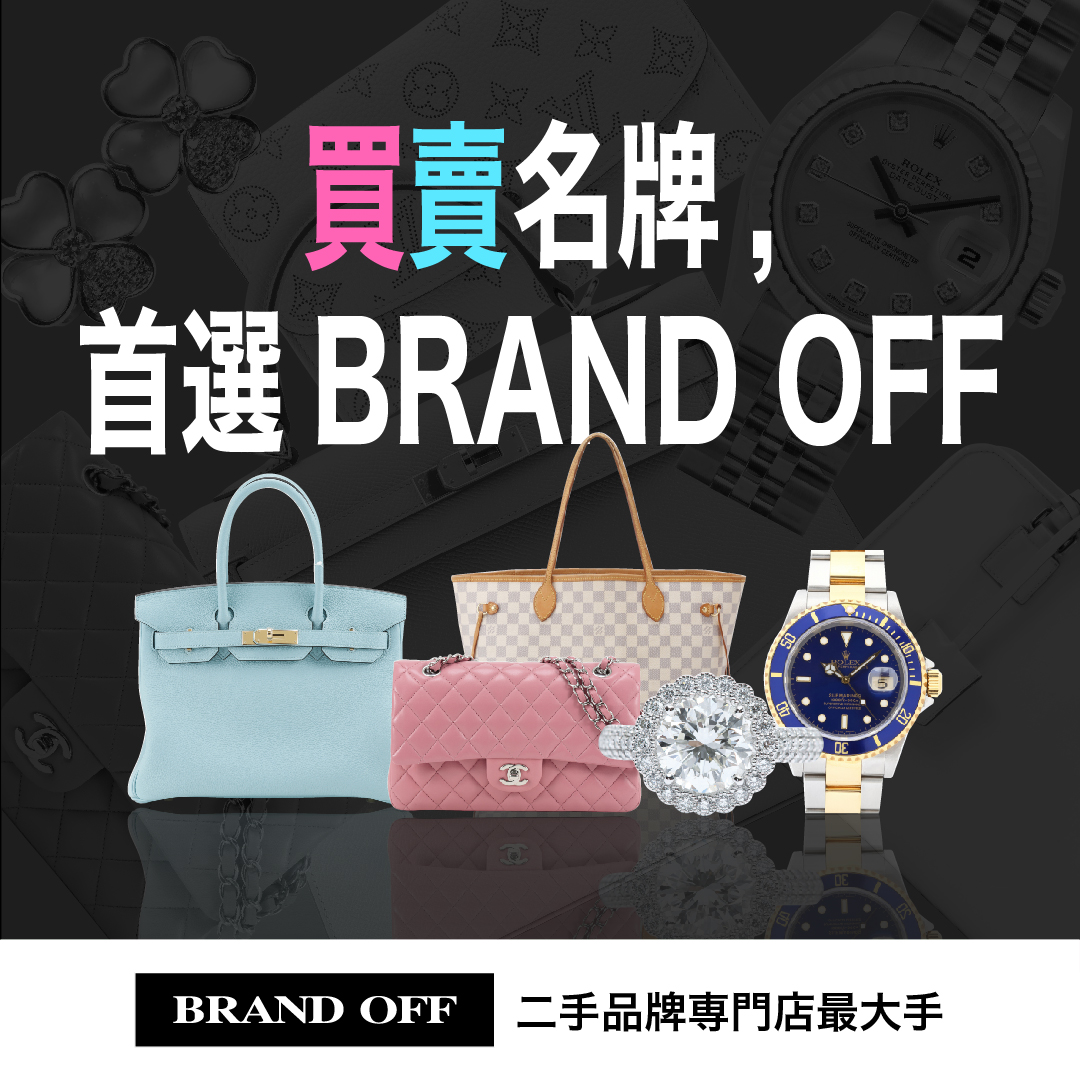 BRAND OFF The ONE店