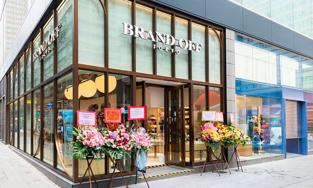 BRAND OFF 國際廣場店