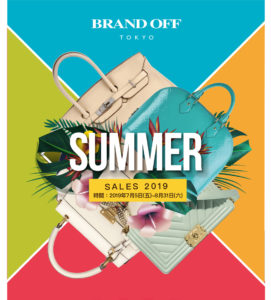 SummerSale|柏欧福BRANDOFF｜關于名牌商品，請儘管找BrandOff